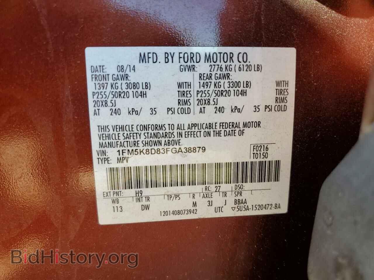 2015 FORD EXPLORER - VIN: 1FM5K8D83FGA38879 - Фото 13