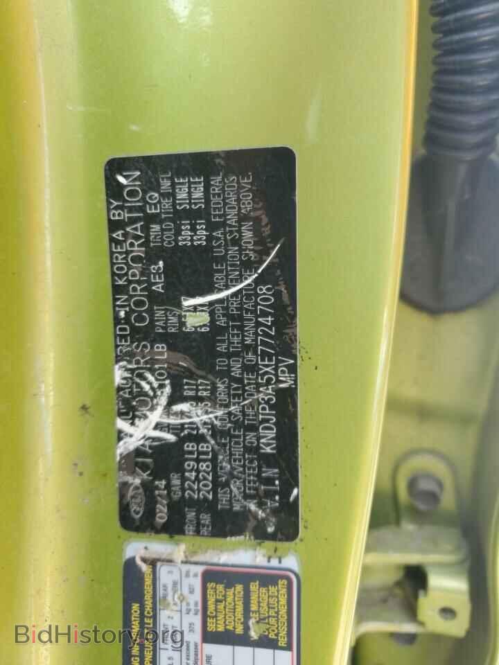 2014 KIA SOUL - VIN: KNDJP3A5XE7724708 - Фото 12