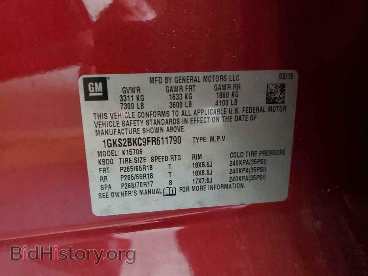 2015 GMC YUKON - VIN: 1GKS2BKC9FR611790 - Фото 13