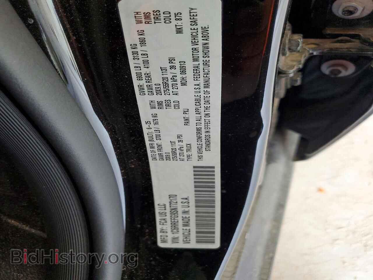 2025 RAM 1500 - VIN: 1C6RREFG9SN772170 - Photo 12