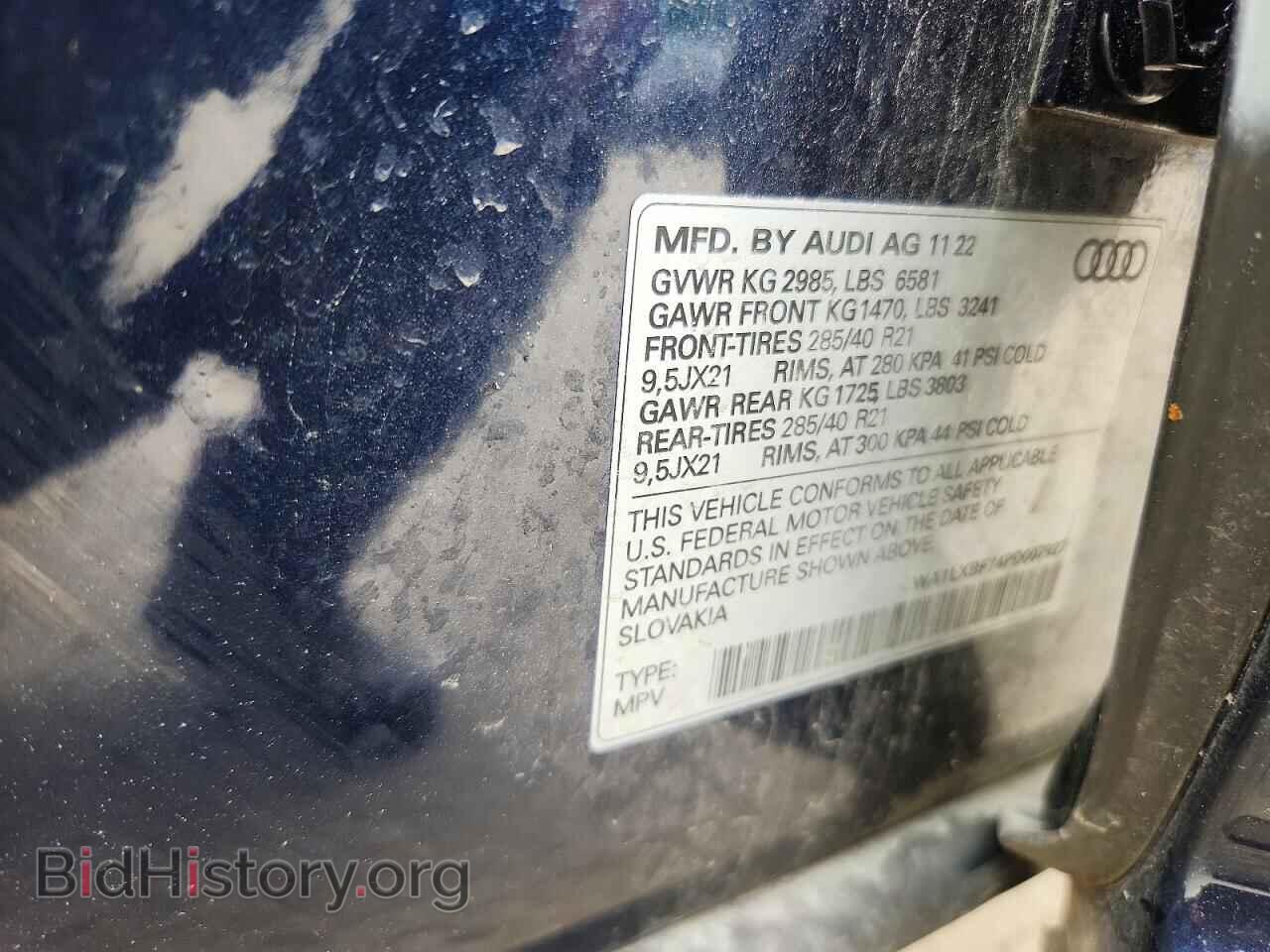 2023 AUDI Q7 - VIN: WA1LXBF74PD007927 - Photo 13