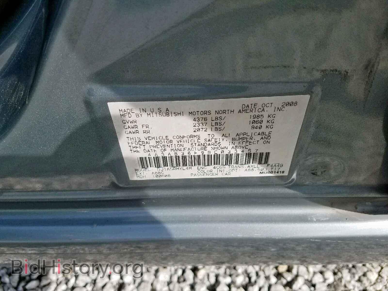 2009 MITSUBISHI GALANT - VIN: 4A3AB36F99E033457 - Фото 10