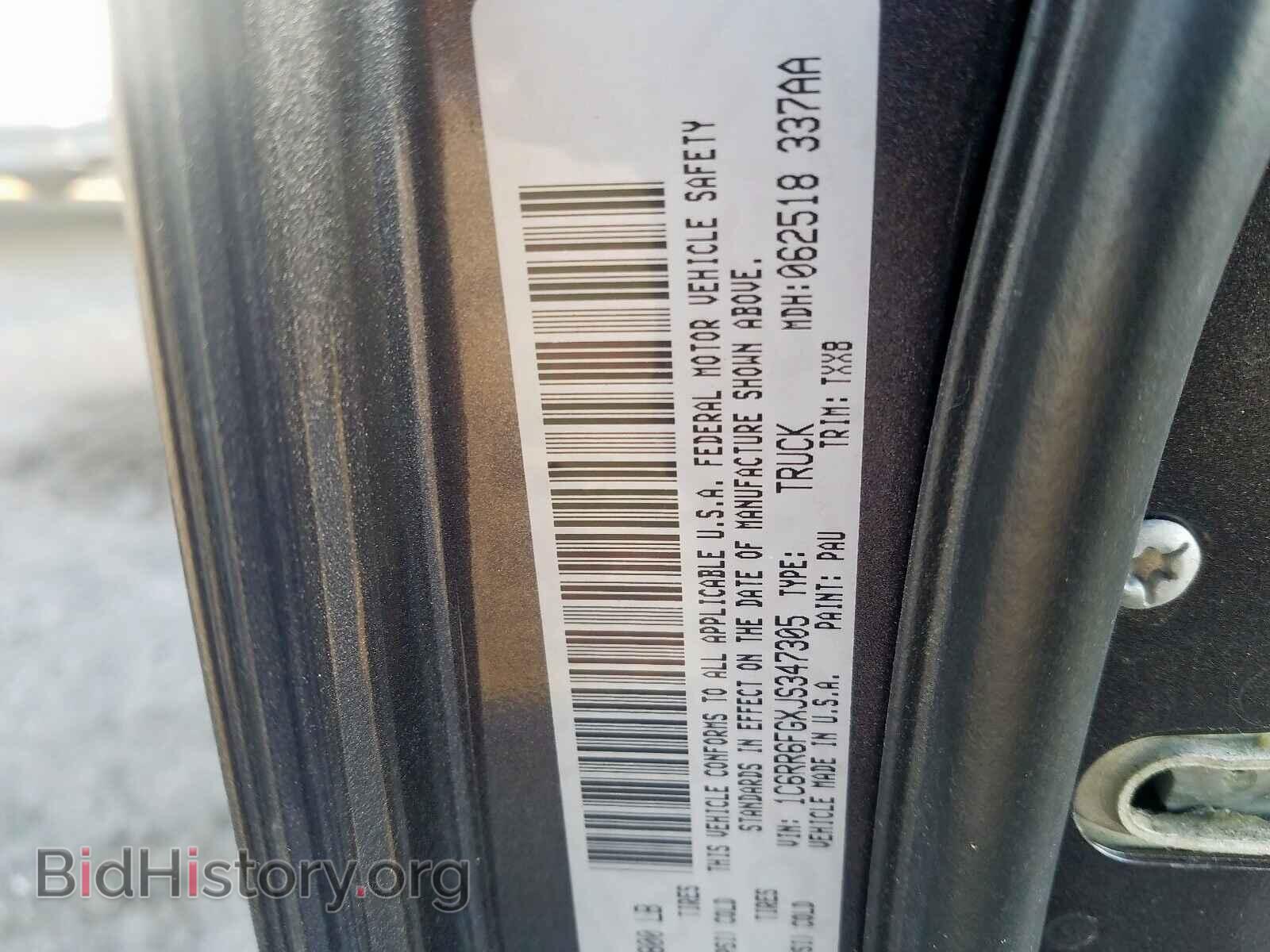 2018 RAM 1500 ST - VIN: 1C6RR6FGXJS347305 - Фото 10