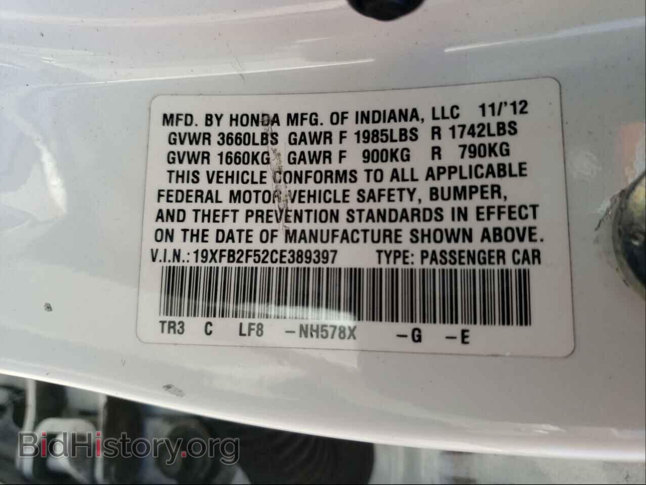 2012 HONDA CIVIC - VIN: 19XFB2F52CE389397 - Фото 10