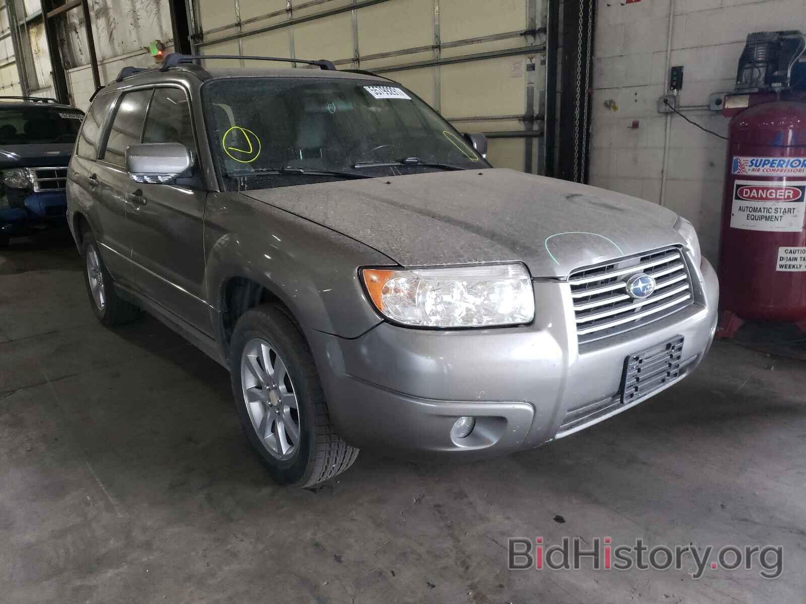 Photo JF1SG65666H751186 - SUBARU FORESTER 2006