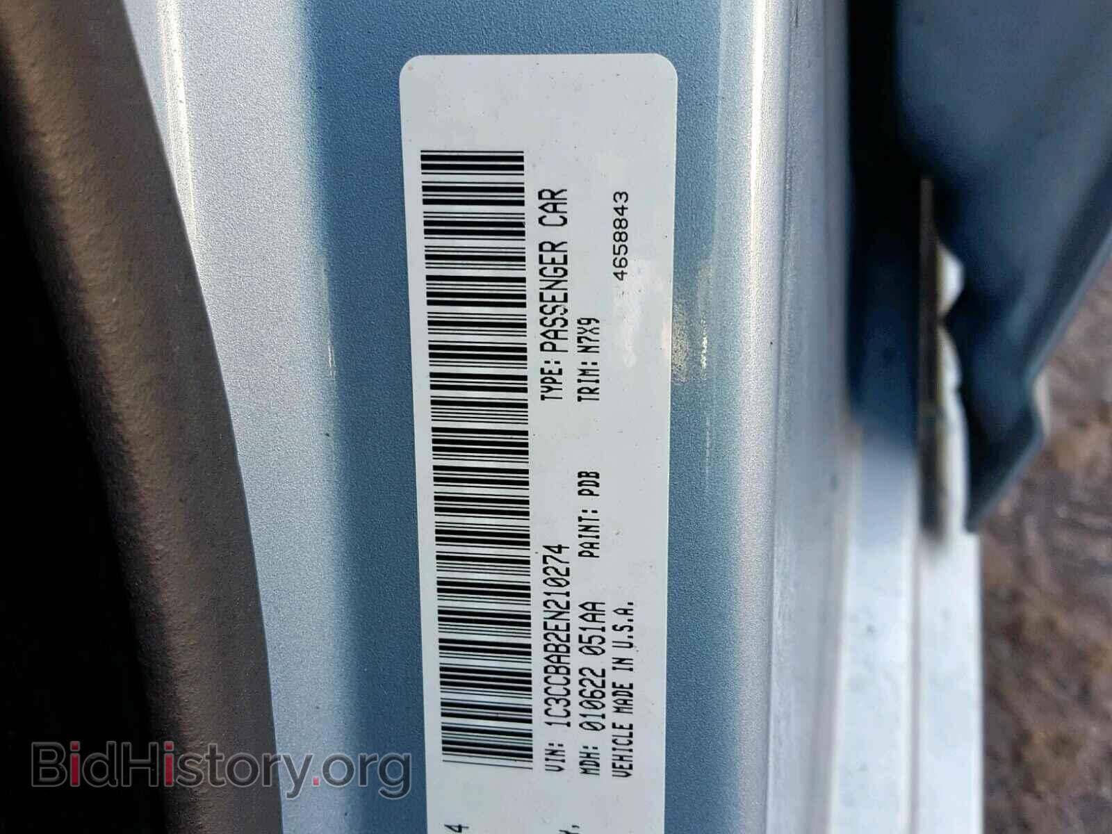 2014 CHRYSLER 200 - VIN: 1C3CCBAB2EN210274 - Photo 10