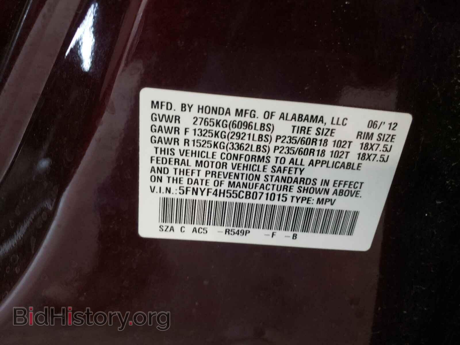 2012 HONDA PILOT - VIN: 5FNYF4H55CB071015 - Photo 10