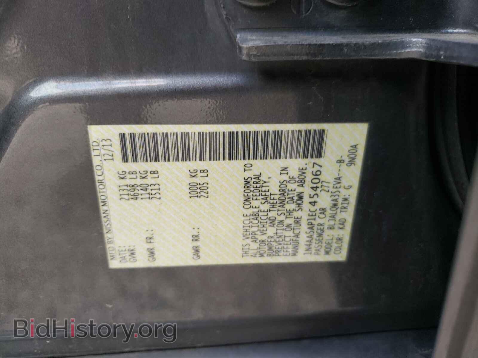 2014 NISSAN MAXIMA - VIN: 1N4AA5AP1EC454067 - Фото 10
