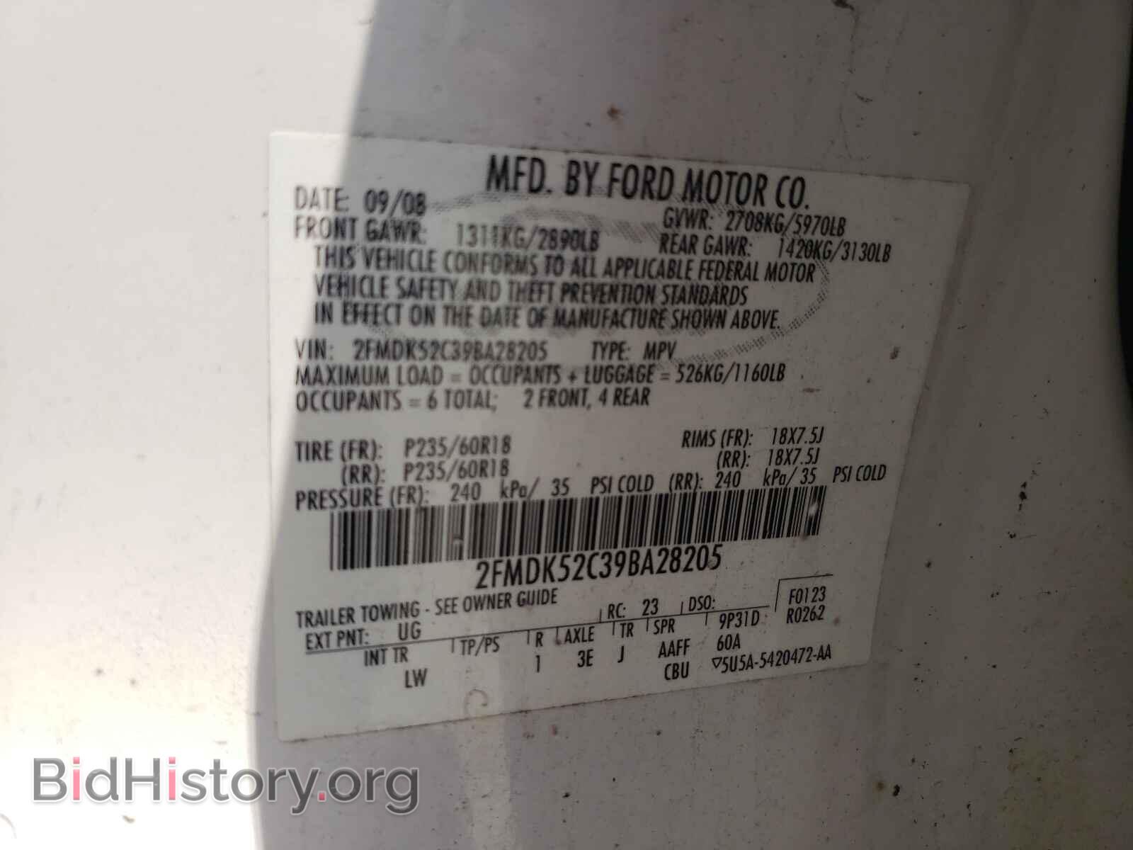2009 FORD FLEX - VIN: 2FMDK52C39BA28205 - Фото 10