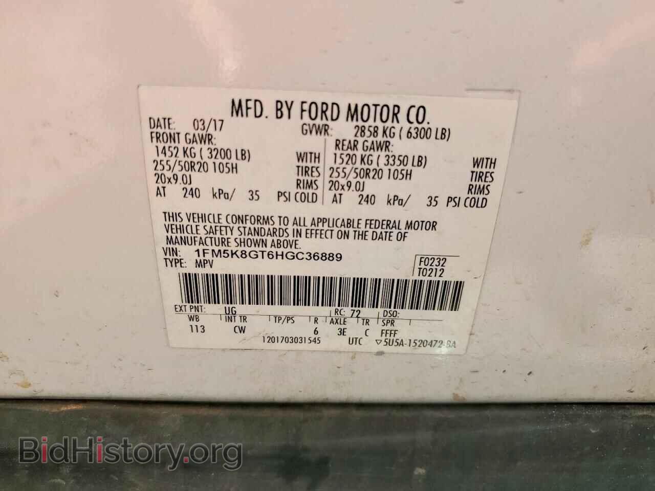 2017 FORD EXPLORER - VIN: 1FM5K8GT6HGC36889 - Фото 13