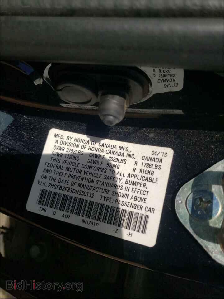 2013 HONDA CIVIC - VIN: 2HGFB2F83DH550132 - Фото 10