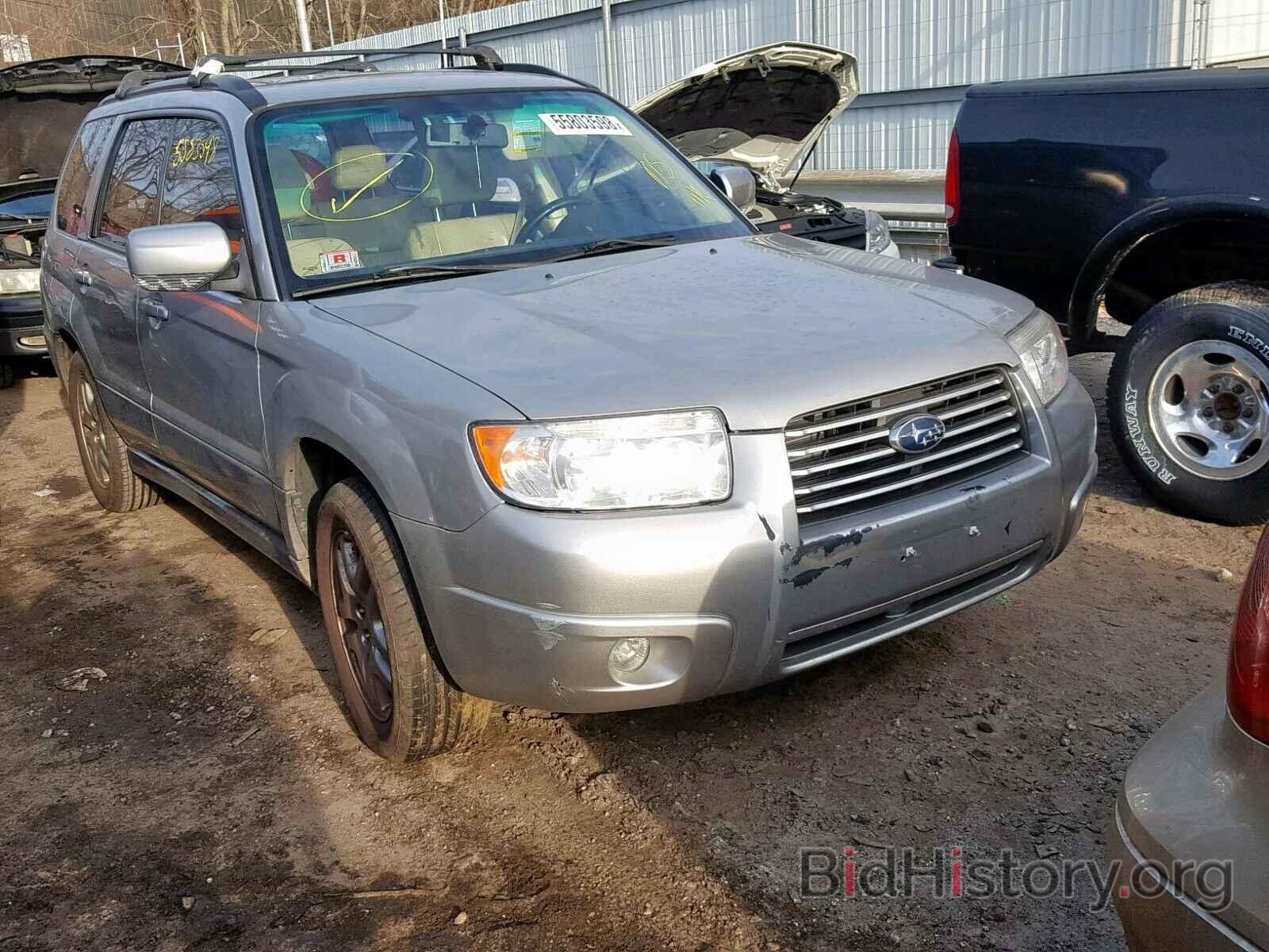Photo JF1SG67677H721905 - SUBARU FORESTER 2007