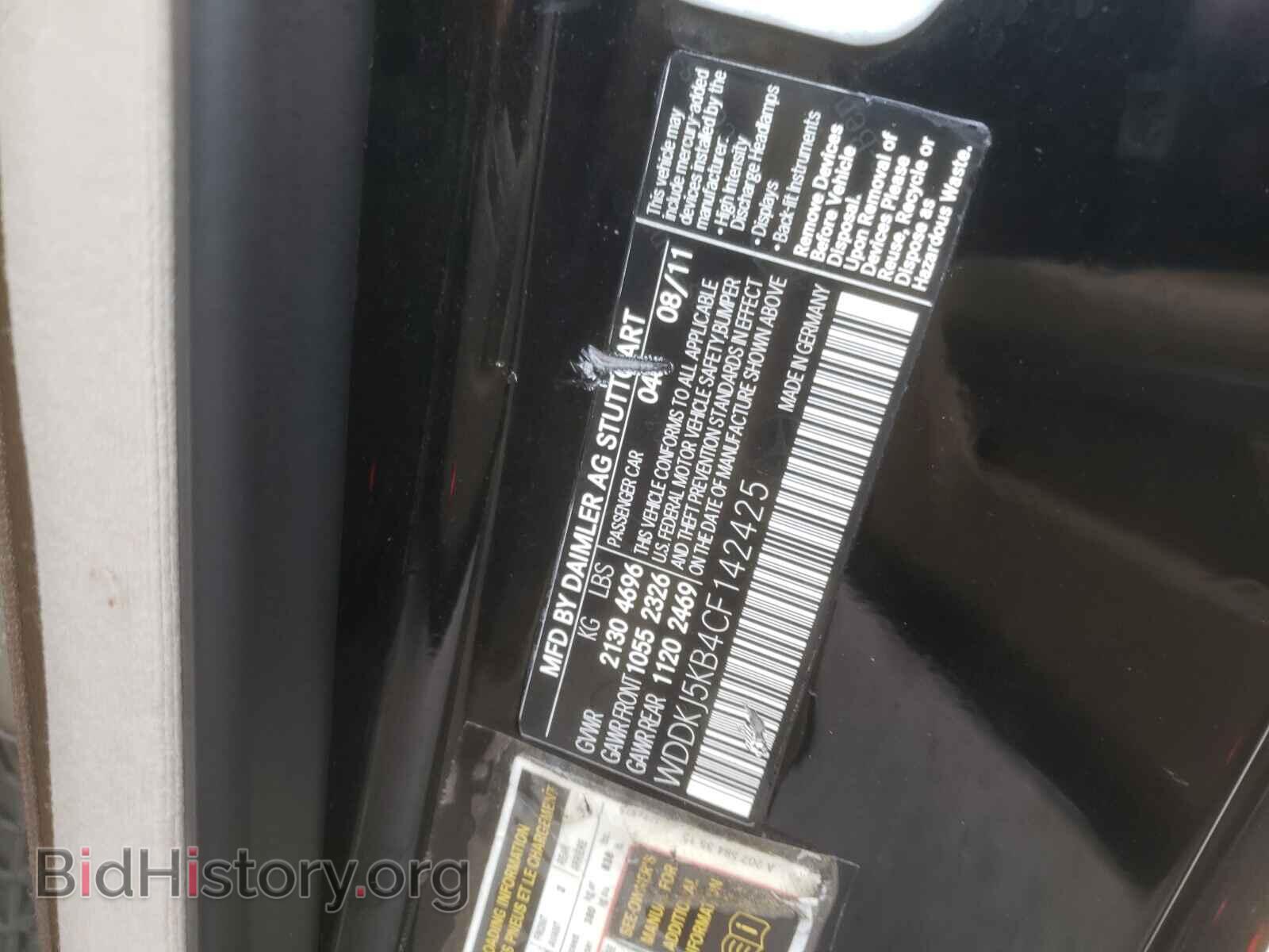 2012 MERCEDES-BENZ E-CLASS - VIN: WDDKJ5KB4CF142425 - Фото 9