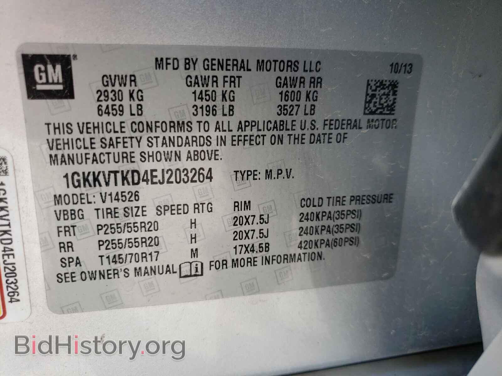 2014 GMC ACADIA DEN - VIN: 1GKKVTKD4EJ203264 - Фото 10