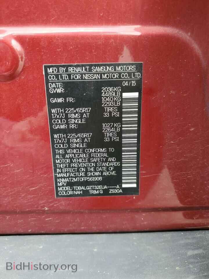 2015 NISSAN ROGUE - VIN: KNMAT2MT0FP561908 - Photo 13