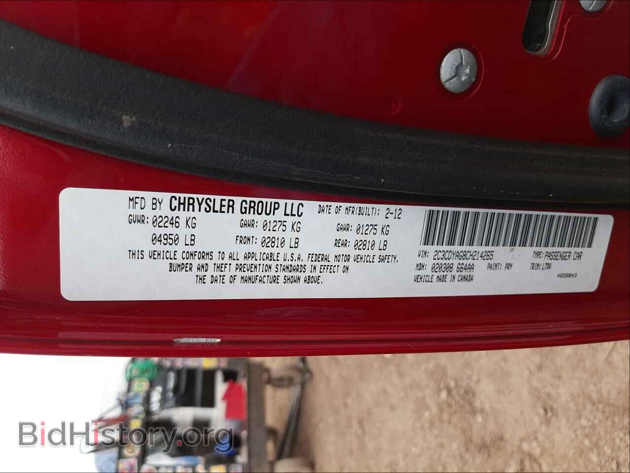 2012 DODGE CHALLENGER - VIN: 2C3CDYAG8CH214265 - Фото 10