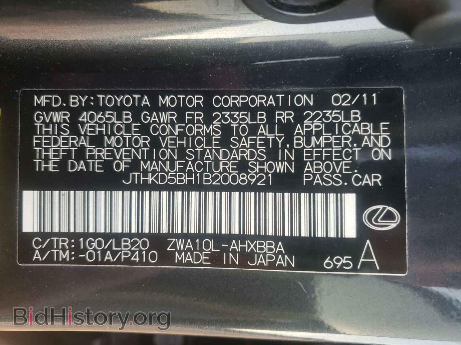 2011 LEXUS CT 200 - VIN: JTHKD5BH1B2008921 - Photo 10