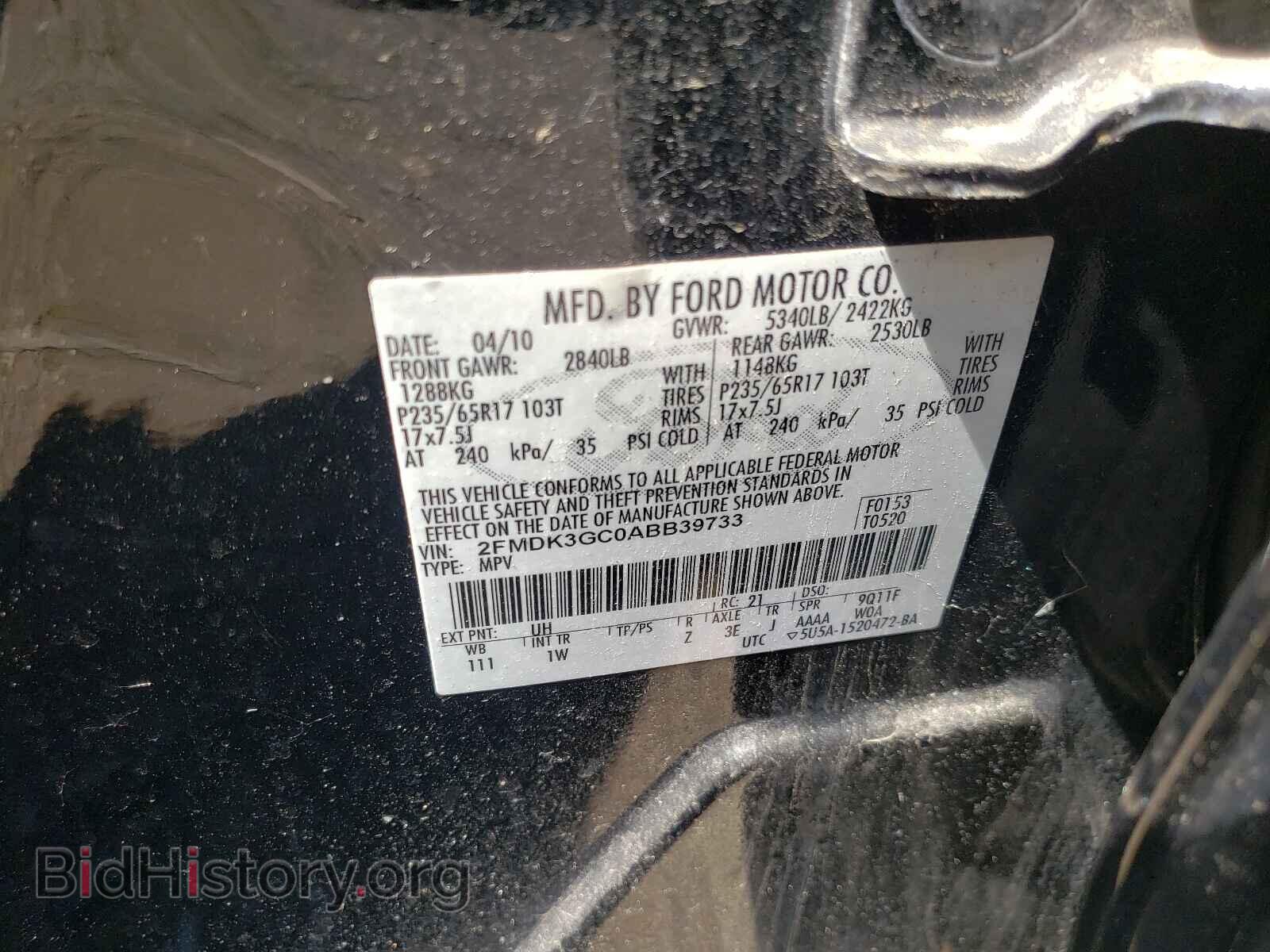2010 FORD EDGE - VIN: 2FMDK3GC0ABB39733 - Фото 10