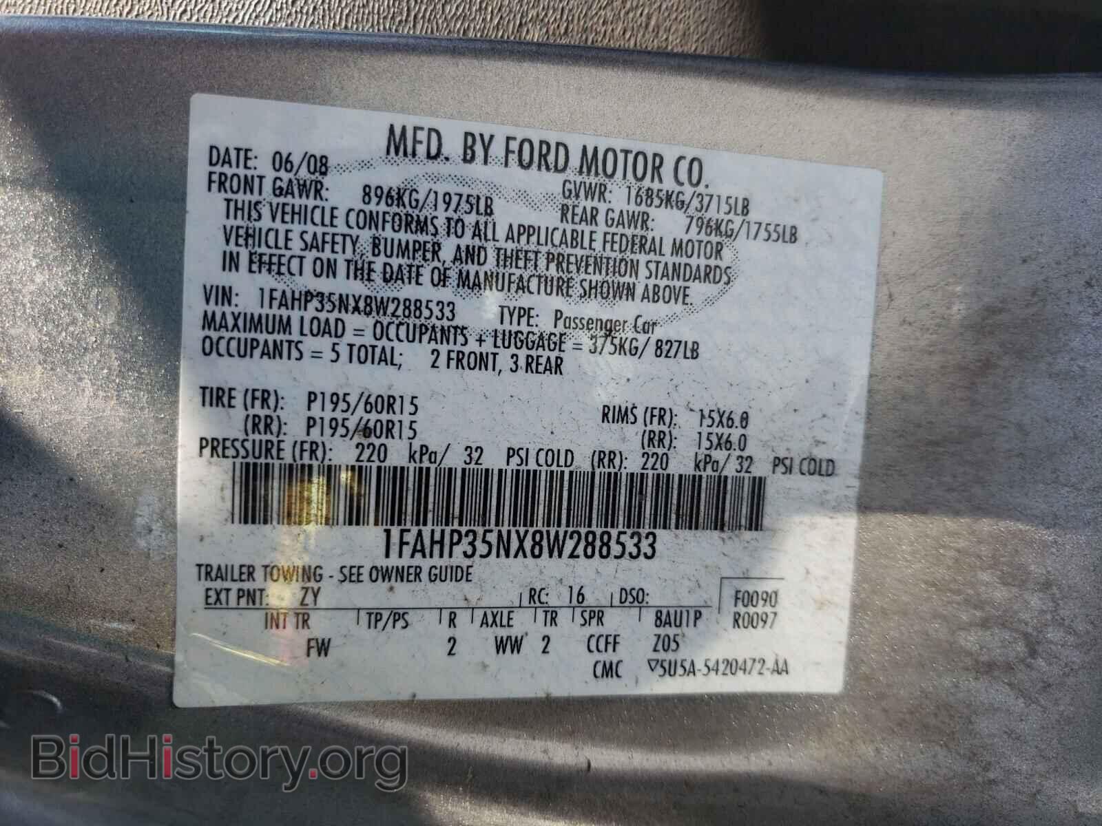 2008 FORD FOCUS - VIN: 1FAHP35NX8W288533 - Фото 10