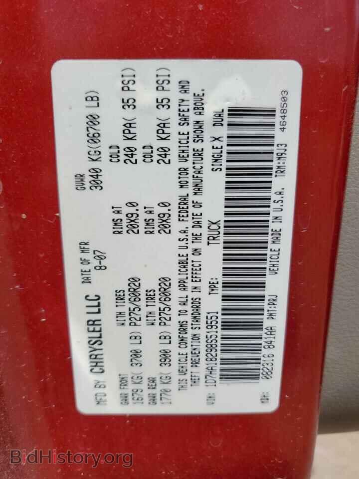 2008 DODGE RAM 1500 - VIN: 1D7HA18298S519551 - Фото 12
