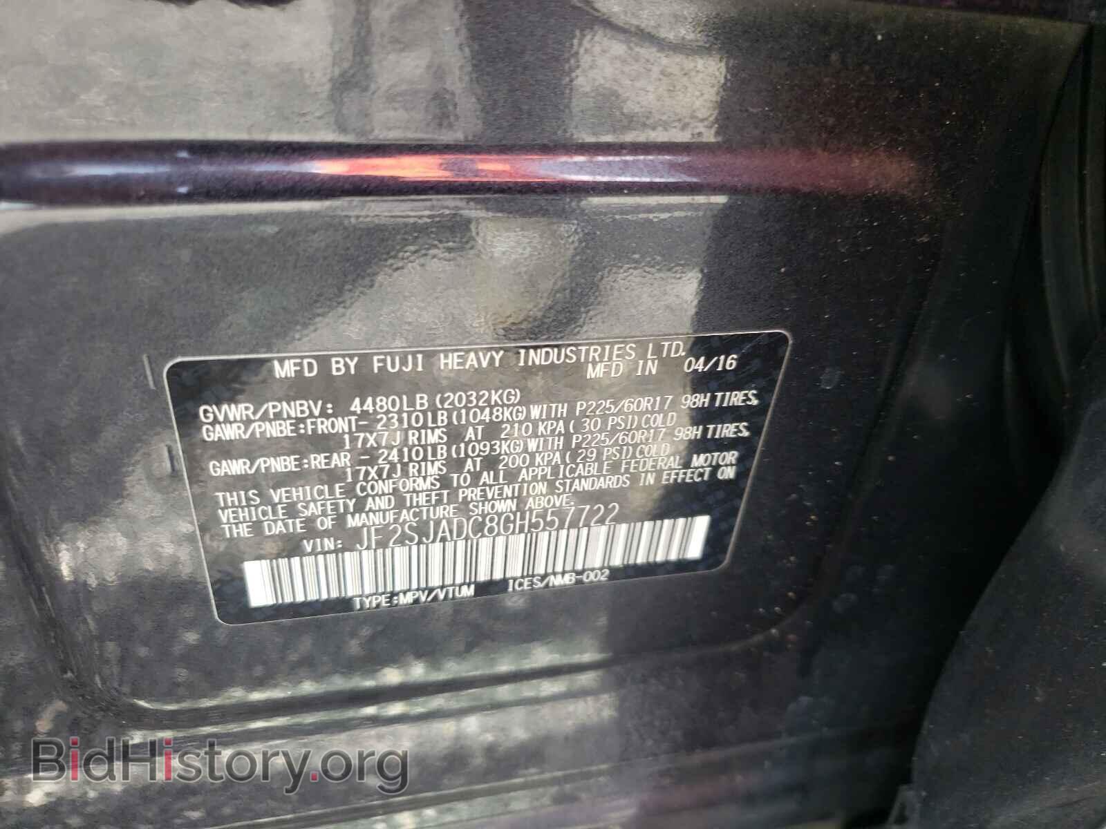 2016 SUBARU FORESTER - VIN: JF2SJADC8GH557722 - Фото 10