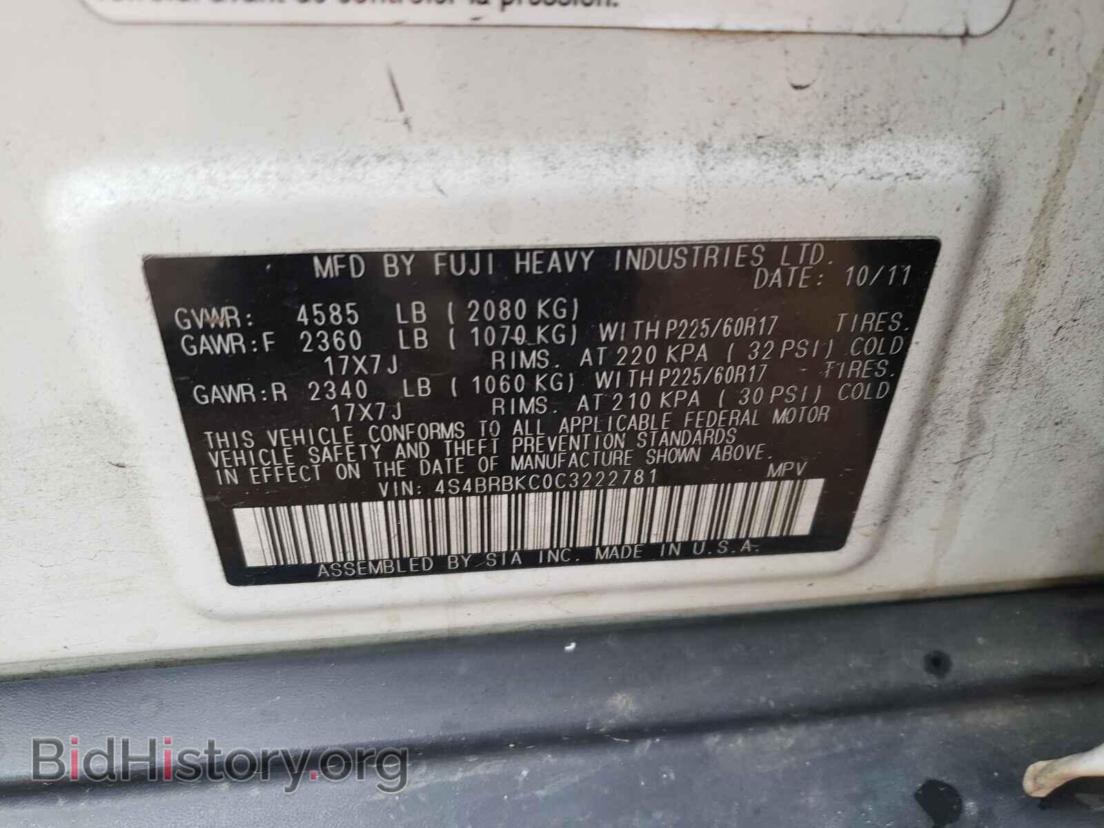 2012 SUBARU OUTBACK - VIN: 4S4BRBKC0C3222781 - Фото 10