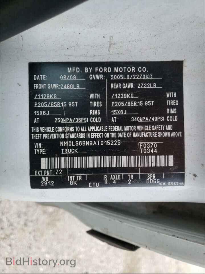 2010 FORD TRANSIT CO - VIN: NM0LS6BN9AT015225 - Фото 10