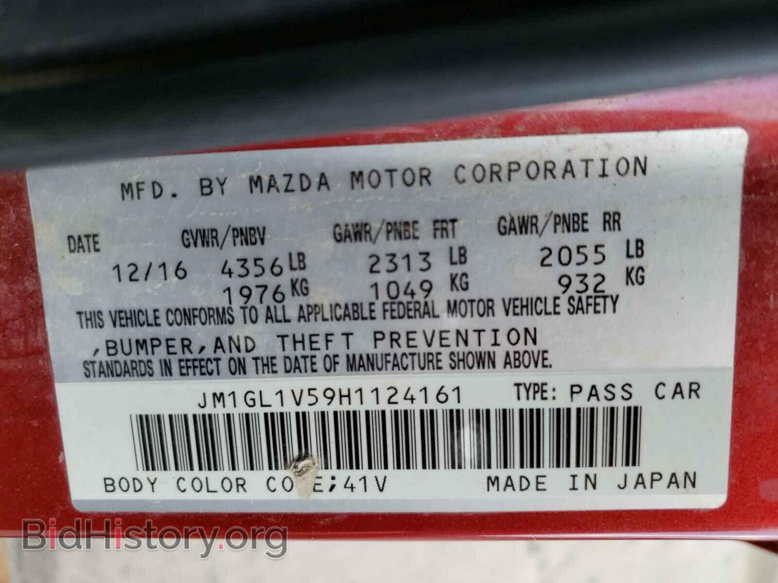2017 MAZDA 6 - VIN: JM1GL1V59H1124161 - Фото 10