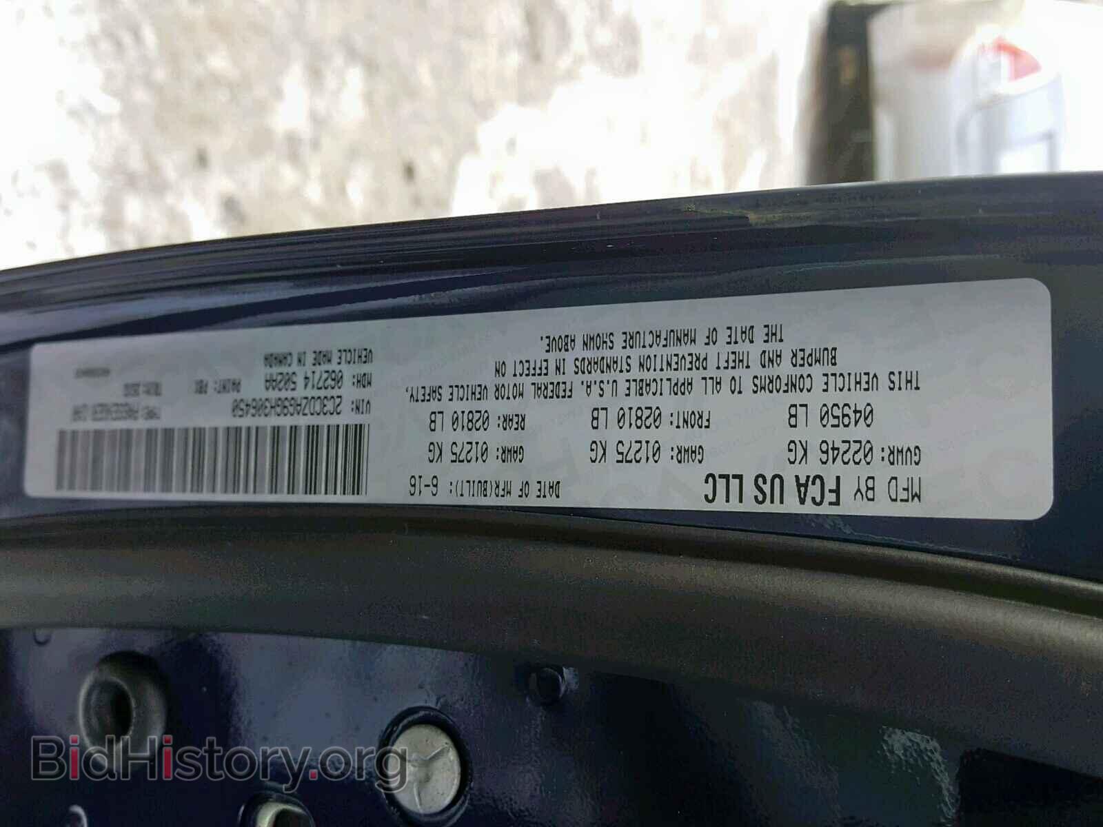 2016 DODGE CHALLENGER - VIN: 2C3CDZAG9GH306450 - Фото 10