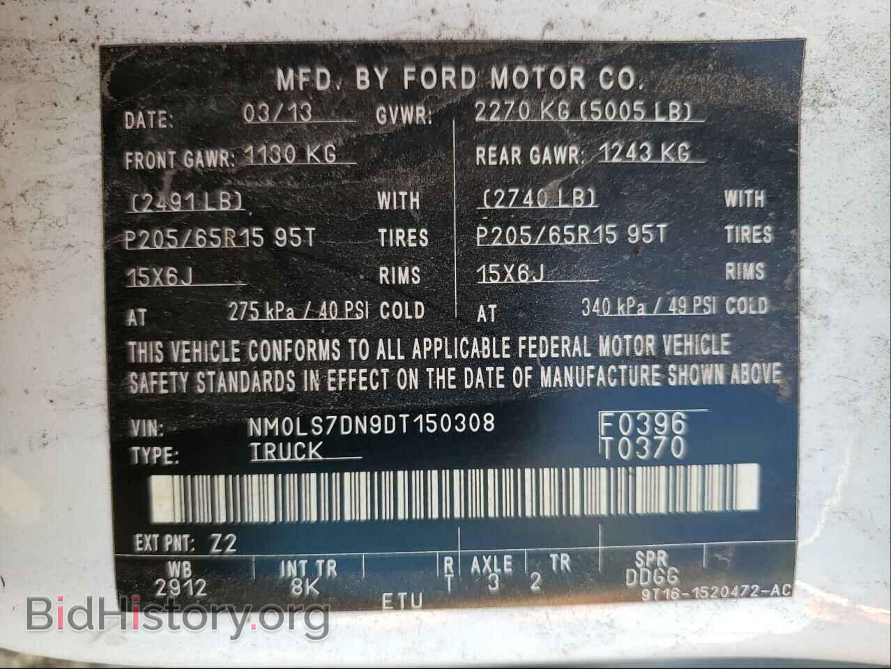 2013 FORD TRANSIT - VIN: NM0LS7DN9DT150308 - Фото 10