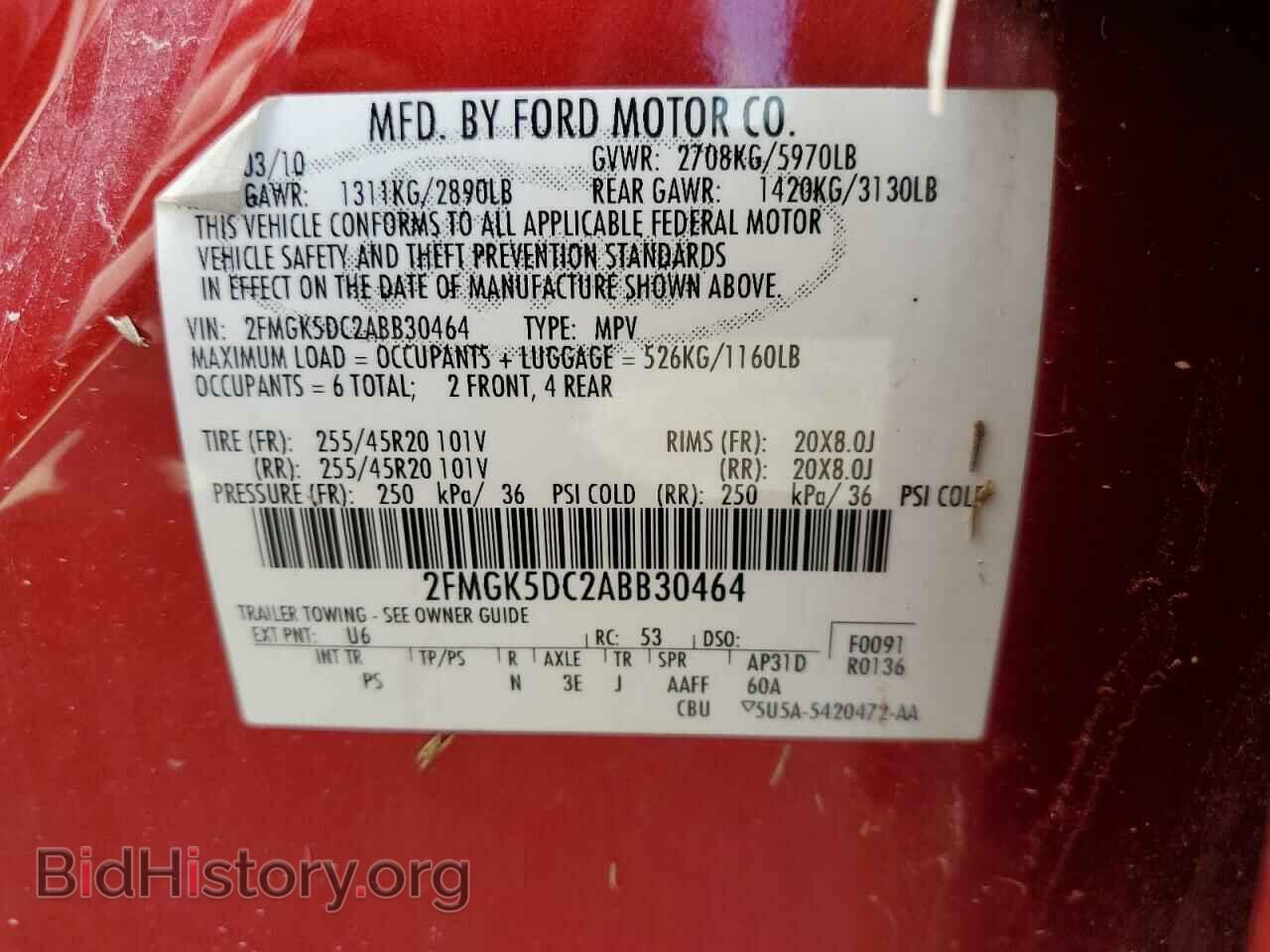 2010 FORD FLEX - VIN: 2FMGK5DC2ABB30464 - Фото 10
