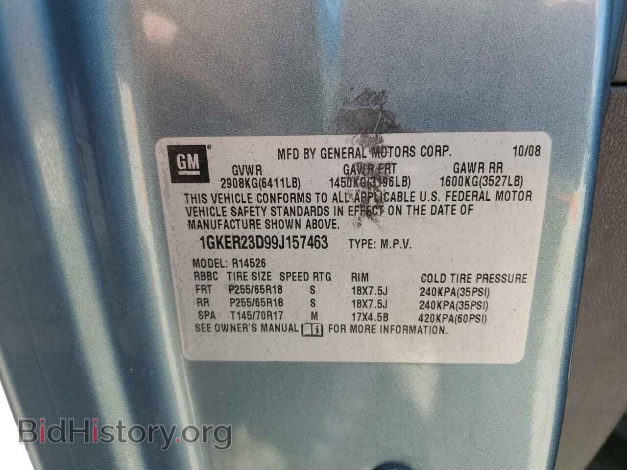 2009 GMC ACADIA - VIN: 1GKER23D99J157463 - Фото 13