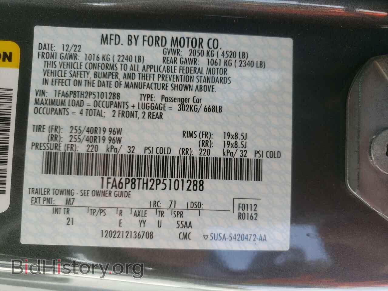 2023 FORD ALL Models - VIN: 1FA6P8TH2P5101288 - Фото 12