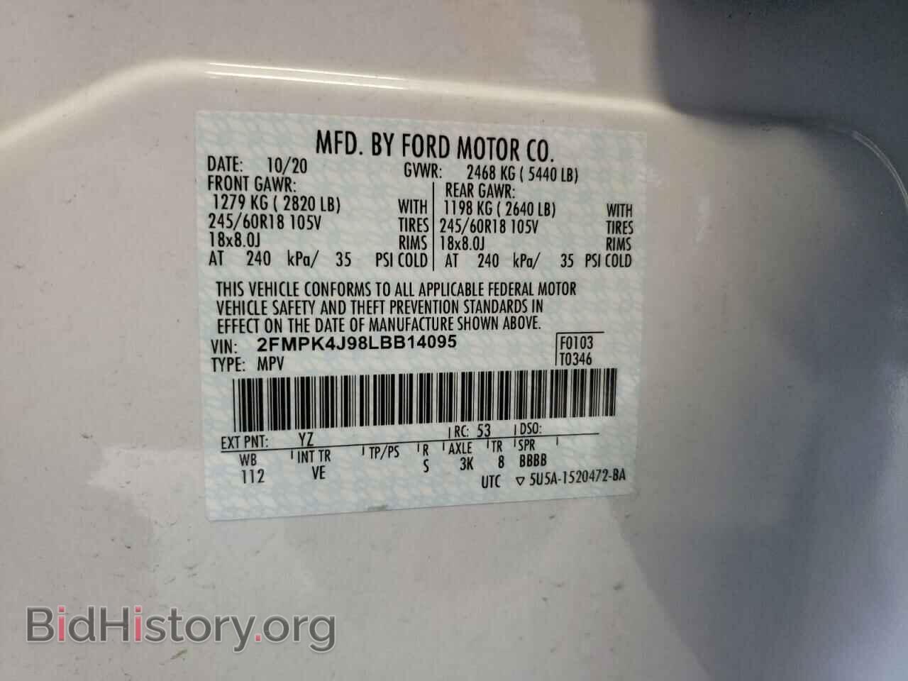 2020 FORD EDGE - VIN: 2FMPK4J98LBB14095 - Фото 14