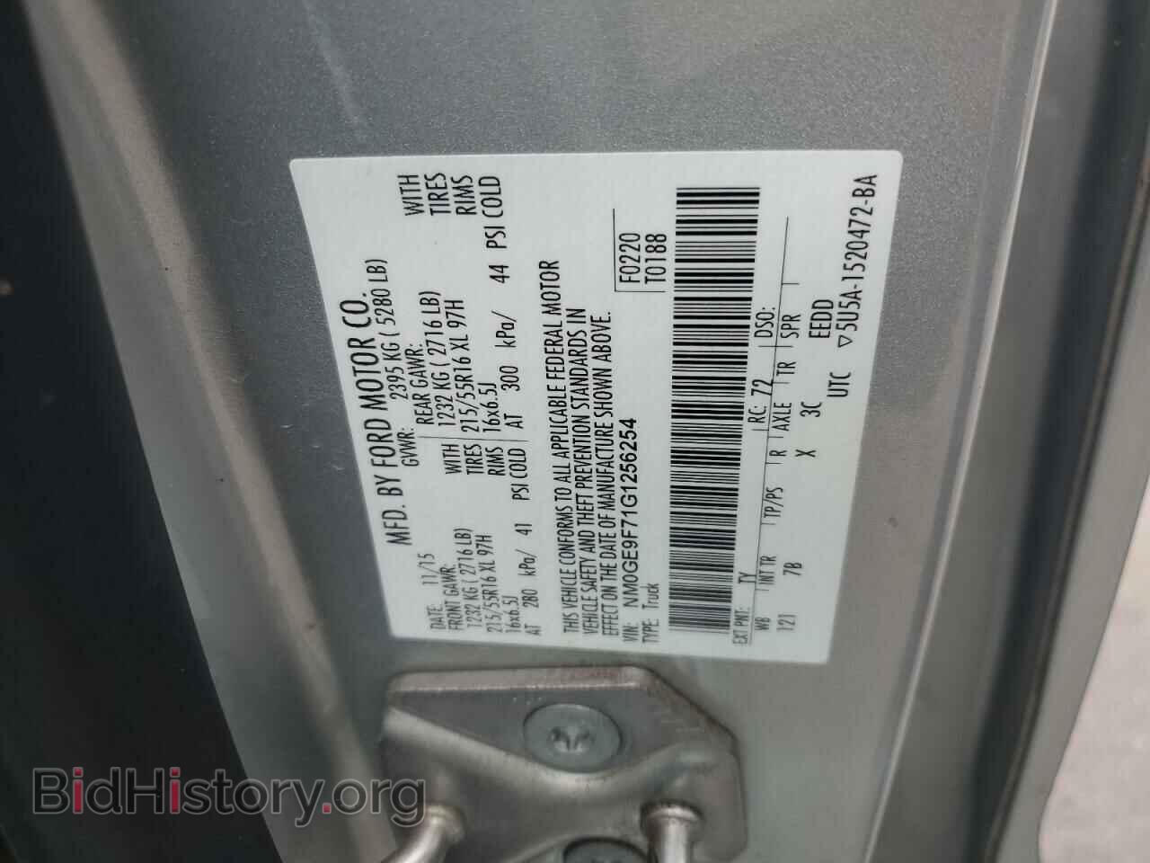 2016 FORD TRANSIT - VIN: NM0GE9F71G1256254 - Фото 13