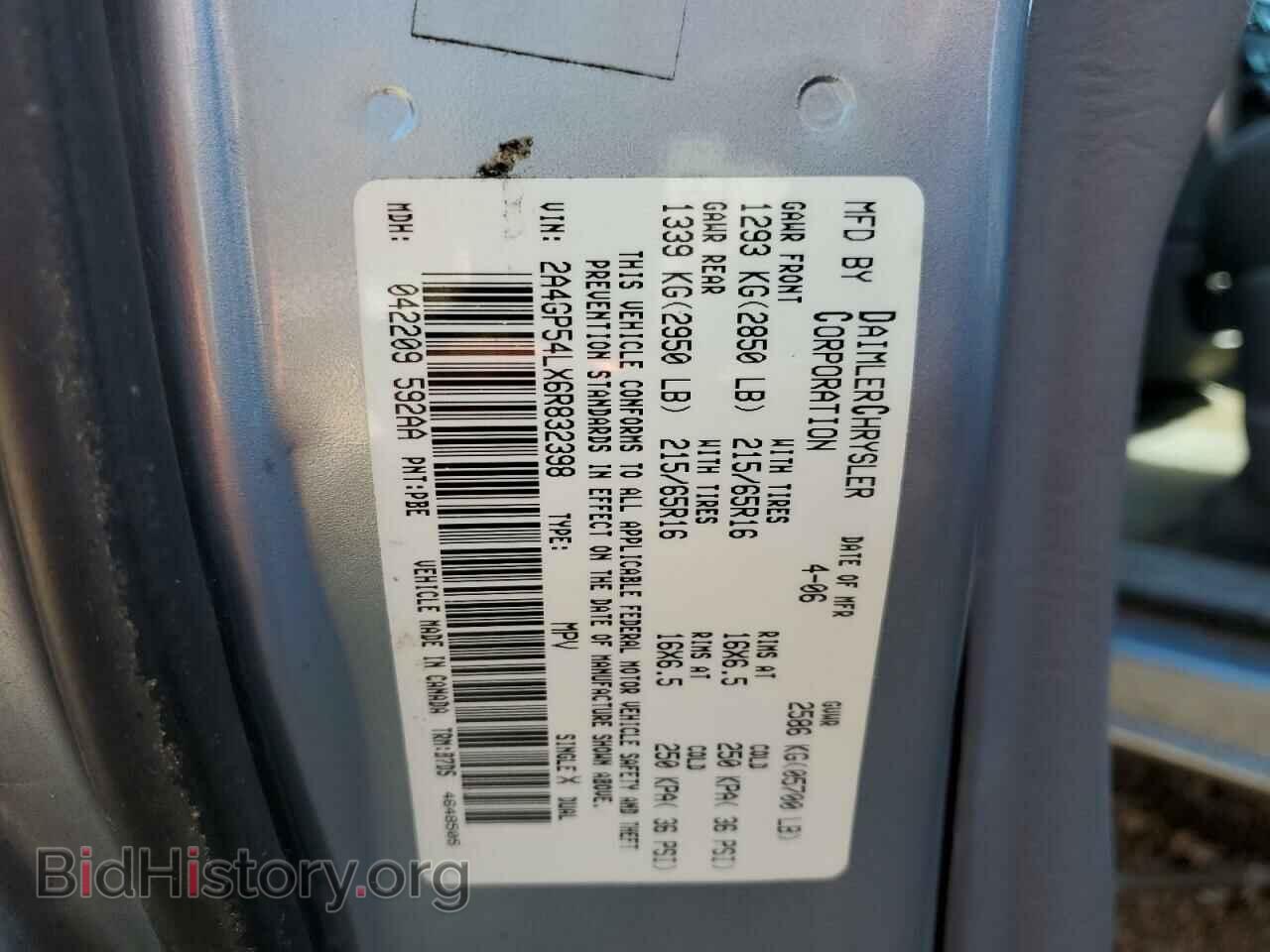2006 CHRYSLER MINIVAN - VIN: 2A4GP54LX6R832398 - Фото 13
