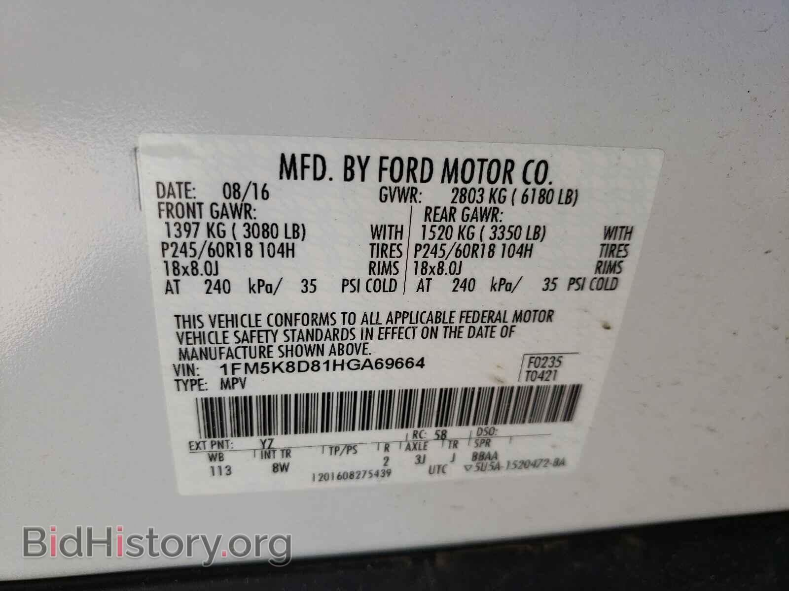 2017 FORD EXPLORER - VIN: 1FM5K8D81HGA69664 - Фото 10