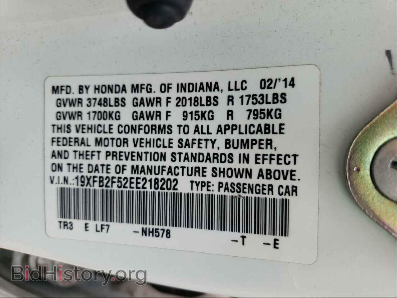2014 HONDA CIVIC - VIN: 19XFB2F52EE218202 - Фото 10
