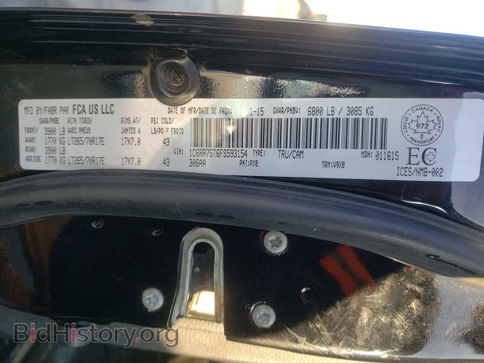 2015 RAM 1500 - VIN: 1C6RR7ST6FS593154 - Photo 10