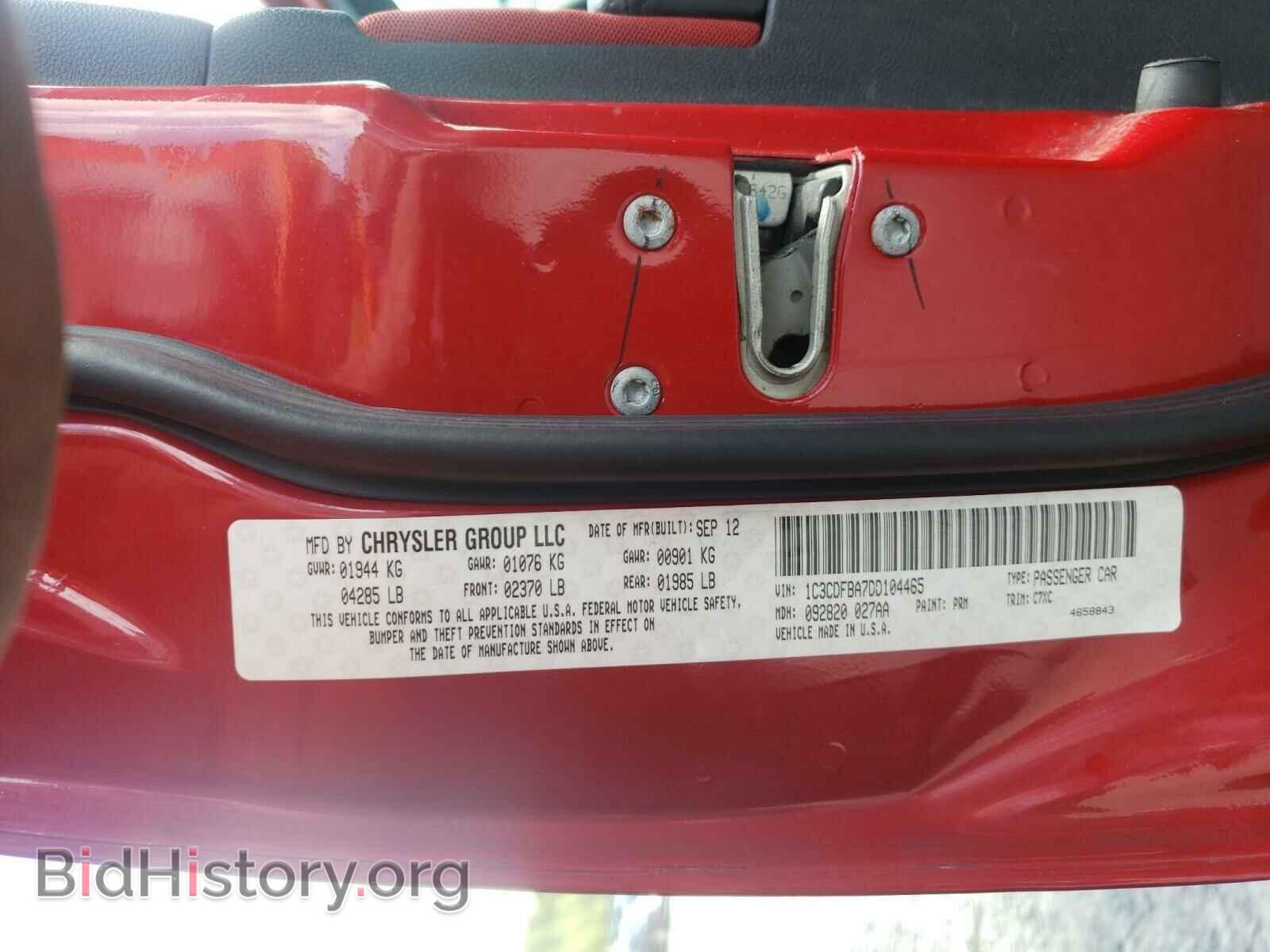 2013 DODGE DART - VIN: 1C3CDFBA7DD104465 - Photo 10