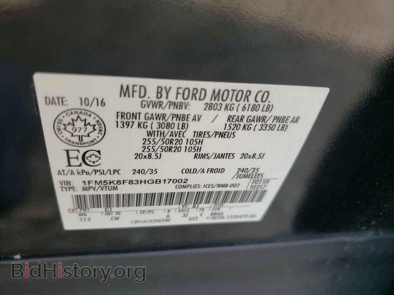 2017 FORD EXPLORER - VIN: 1FM5K8F83HGB17002 - Photo 13