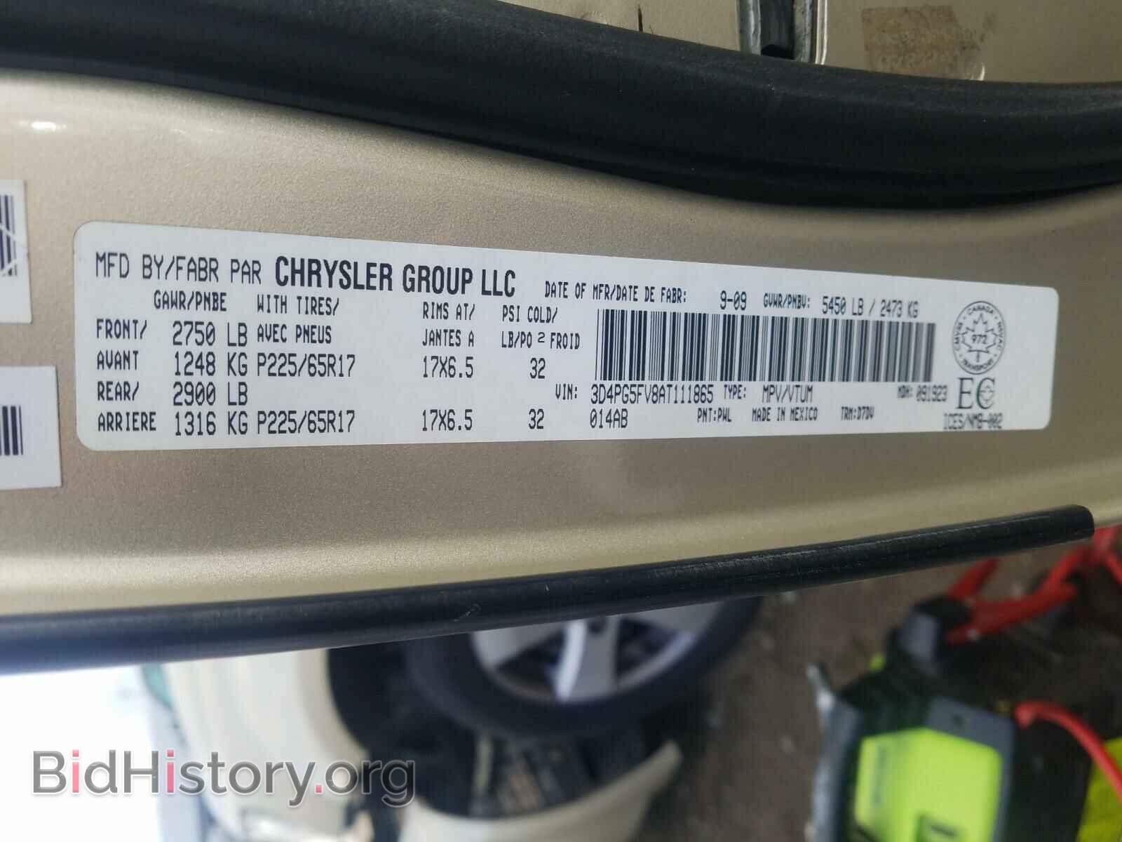 2010 DODGE JOURNEY - VIN: 3D4PG5FV8AT111865 - Фото 10