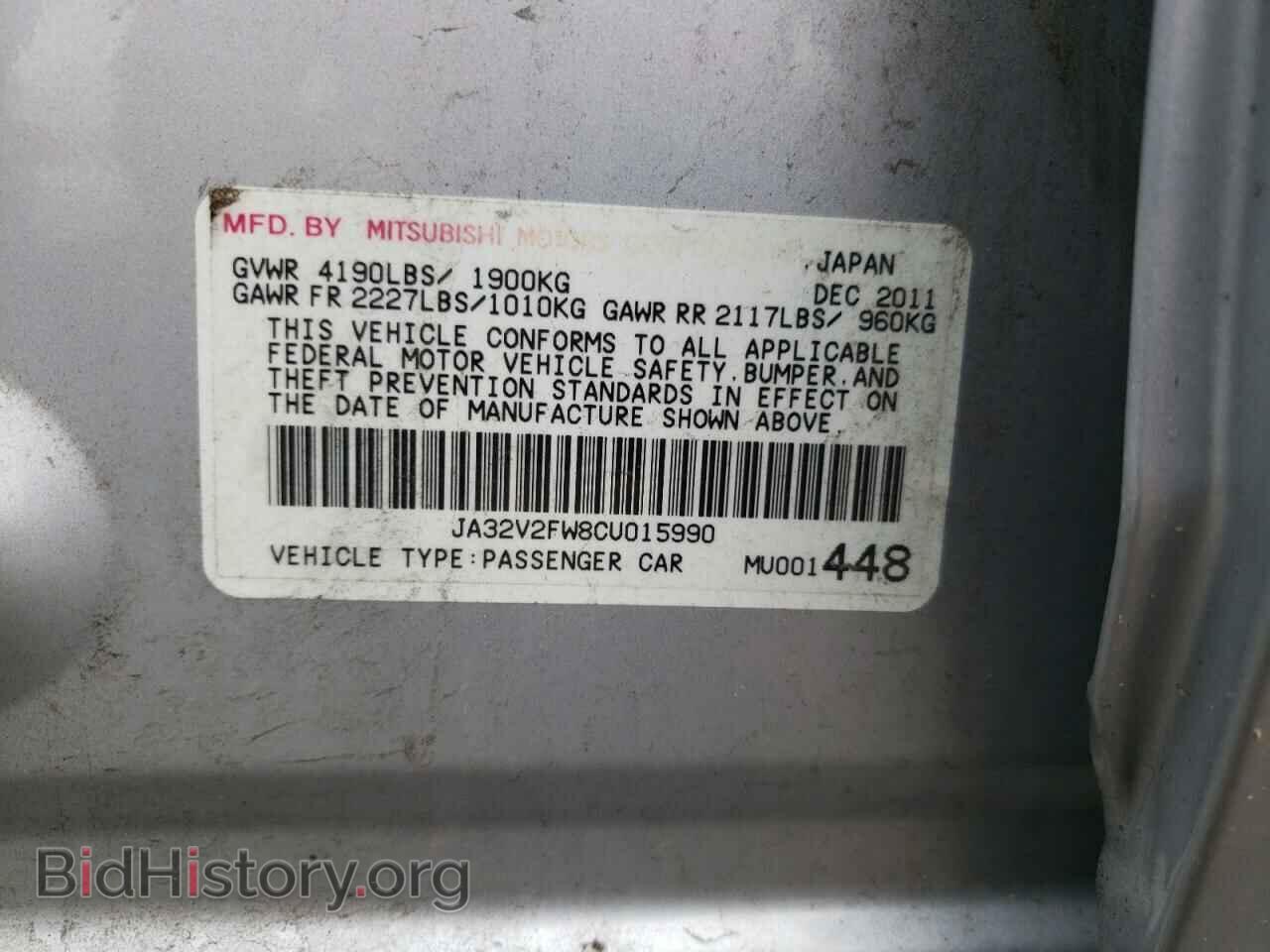 2012 MITSUBISHI LANCER - VIN: JA32V2FW8CU015990 - Фото 10