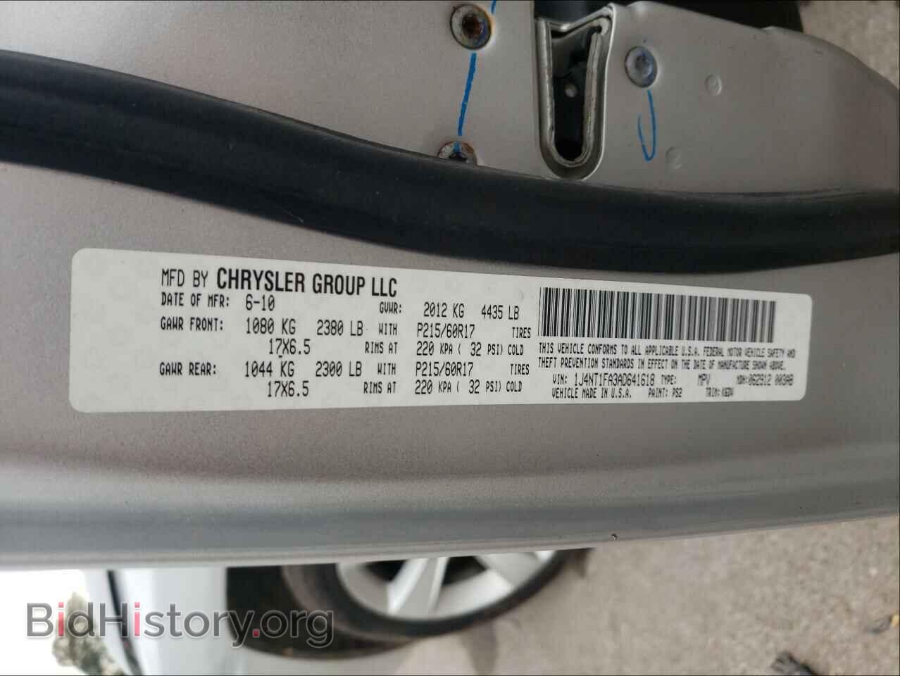 2010 JEEP COMPASS - VIN: 1J4NT1FA3AD641618 - Фото 10