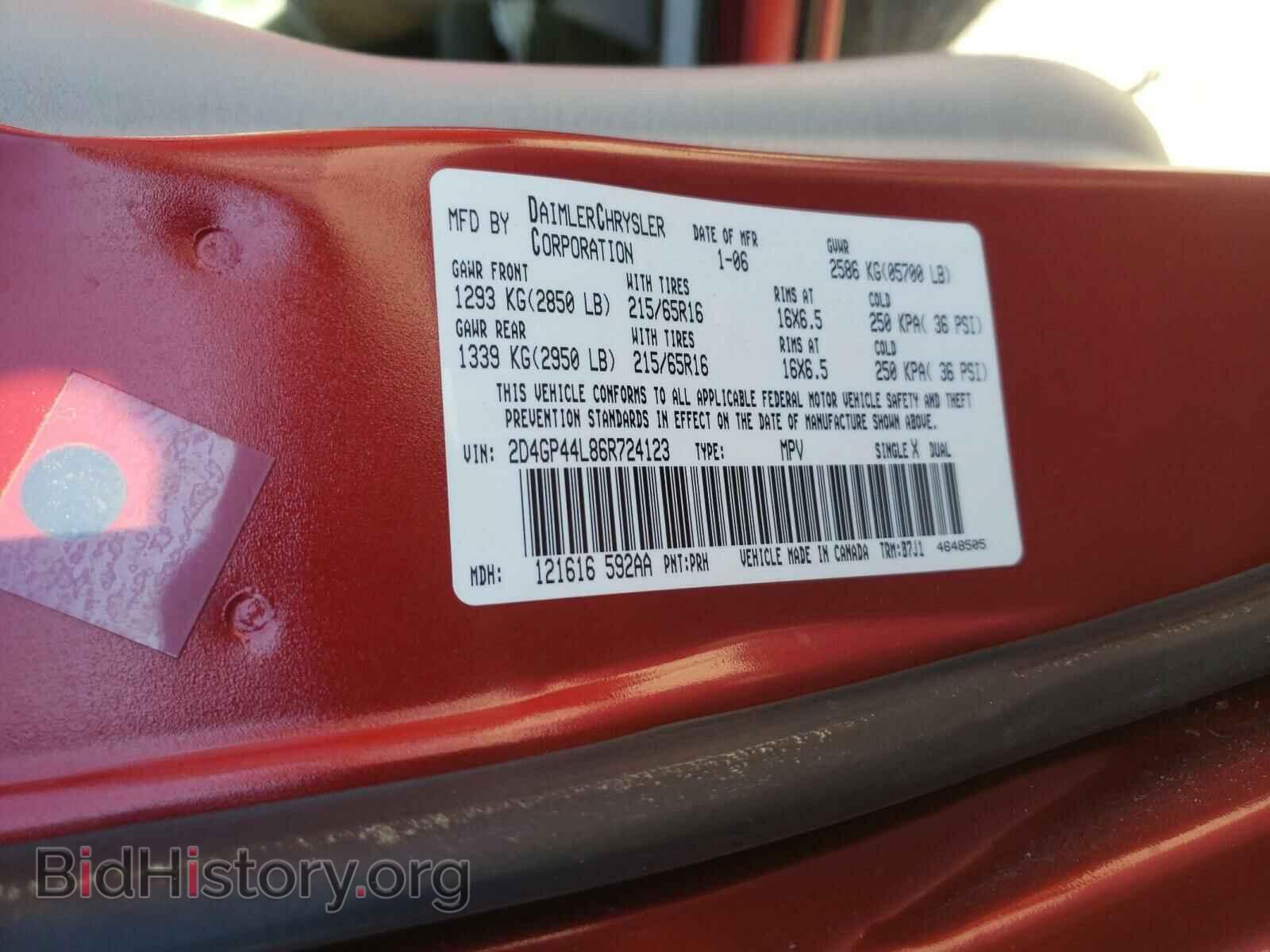 2006 DODGE CARAVAN - VIN: 2D4GP44L86R724123 - Фото 10