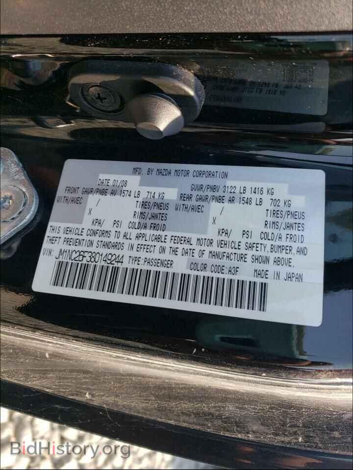2008 MAZDA MX5 - VIN: JM1NC26F380149244 - Фото 9