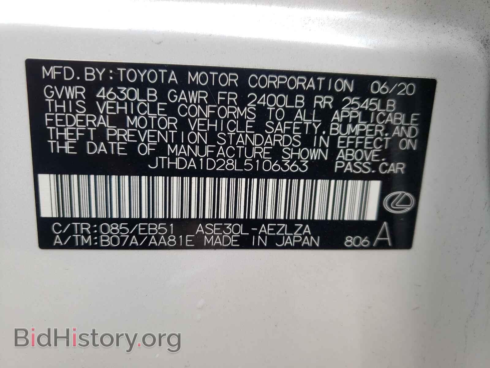 2020 LEXUS IS - VIN: JTHDA1D28L5106363 - Фото 10