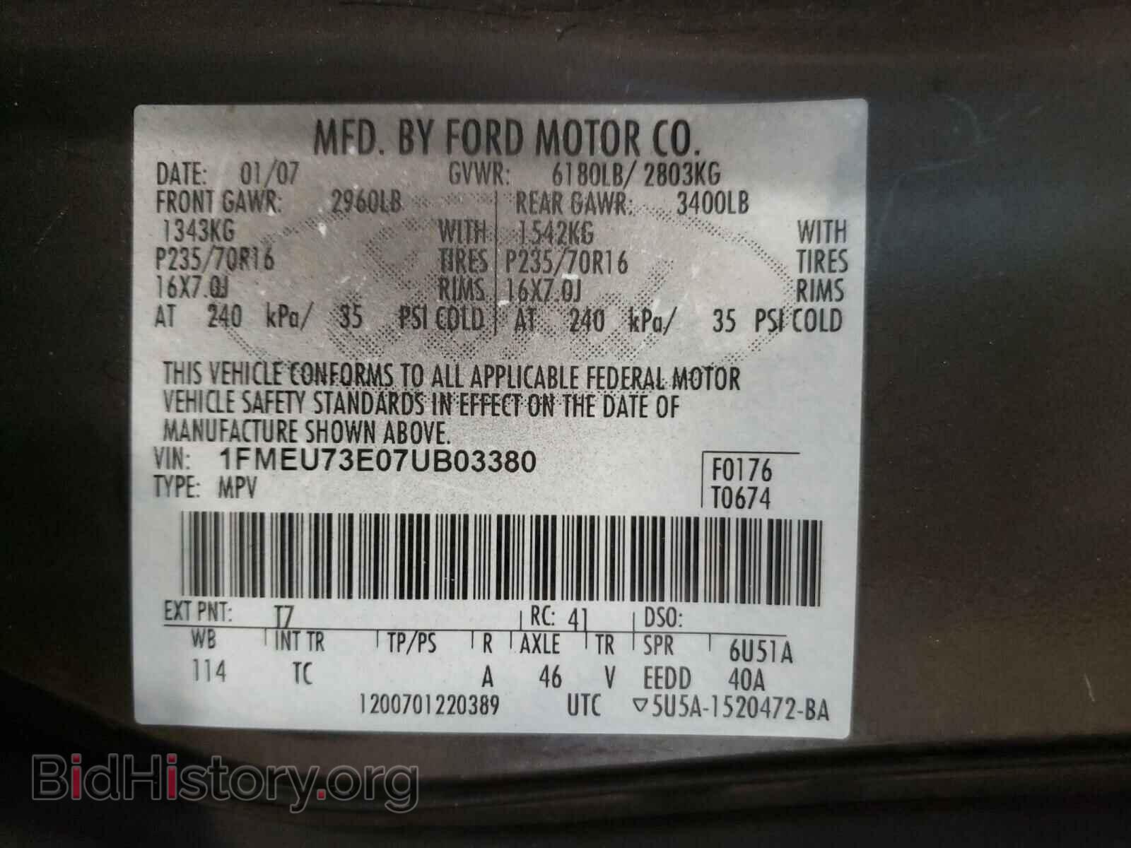 2007 FORD EXPLORER - VIN: 1FMEU73E07UB03380 - Photo 10