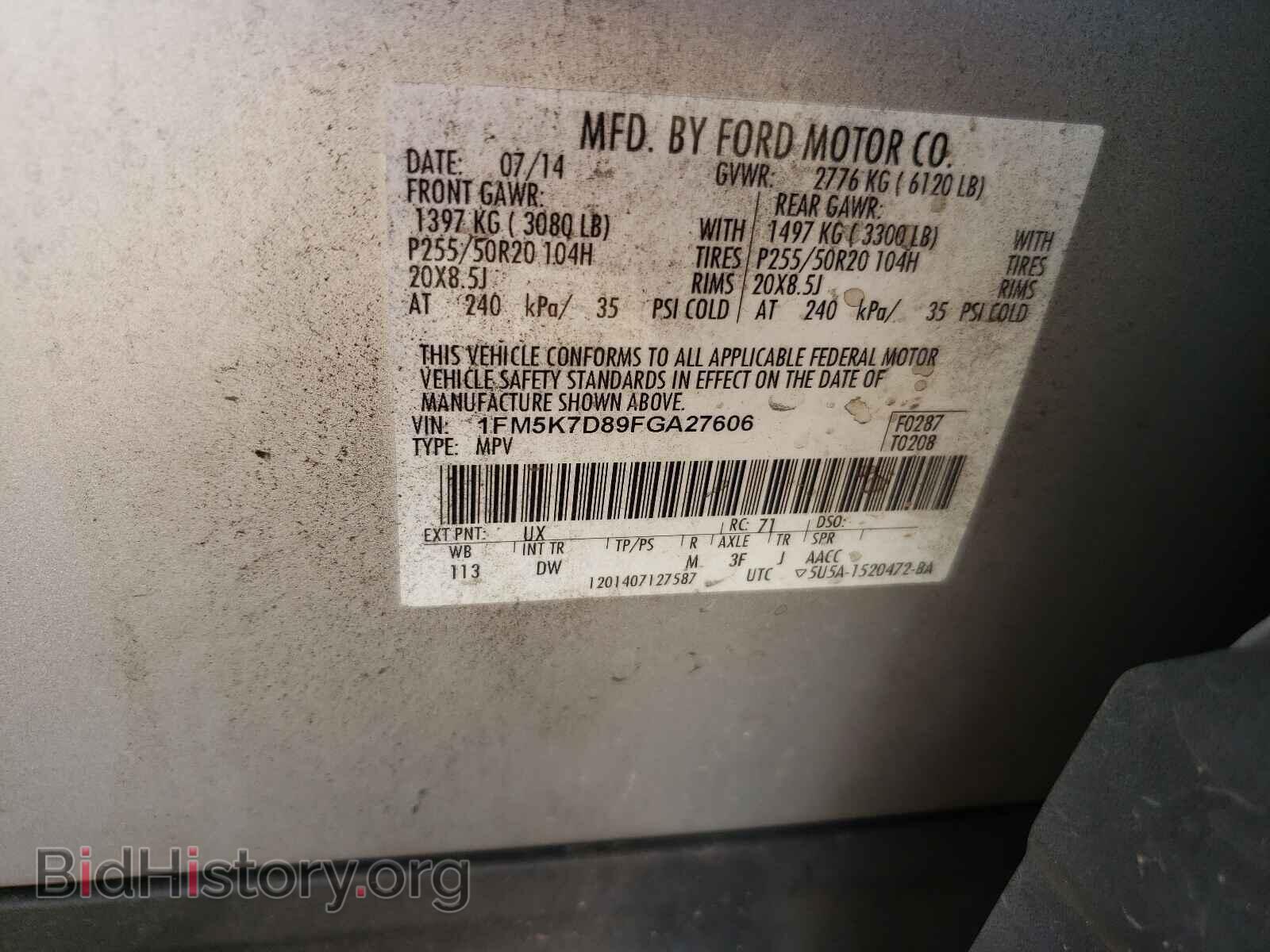 2015 FORD EXPLORER - VIN: 1FM5K7D89FGA27606 - Фото 10