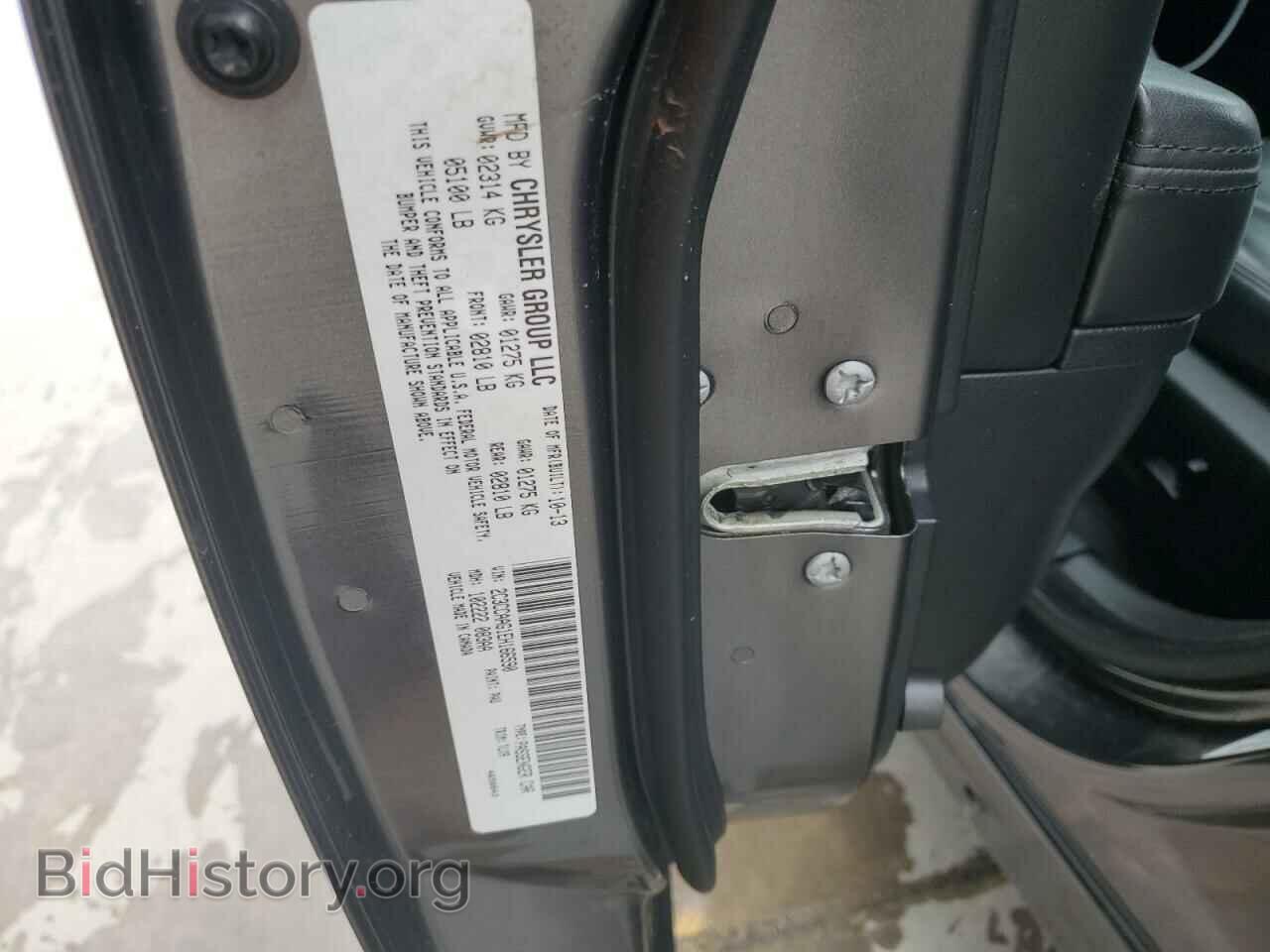 2014 CHRYSLER 300 - VIN: 2C3CCAAG1EH166590 - Фото 13